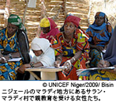 ©UNICEF Niger/2009/Bisin　ニジェールのマラディ地方にあるサラン・マラディ村で親教育を受ける女性たち。